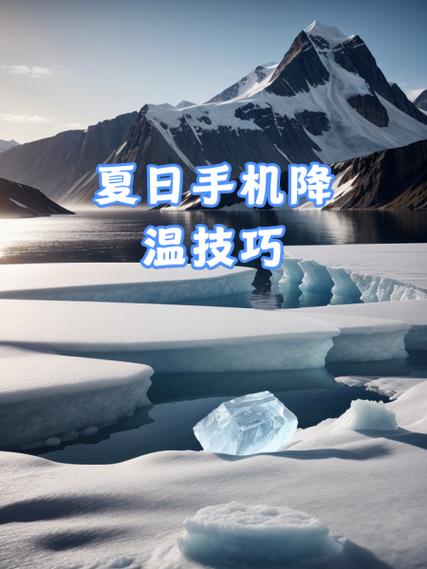 手机发烫严重怎么处理