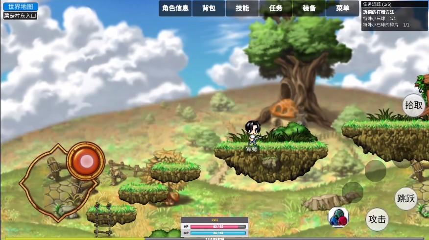 冒险岛破解版无限钻石缩略图