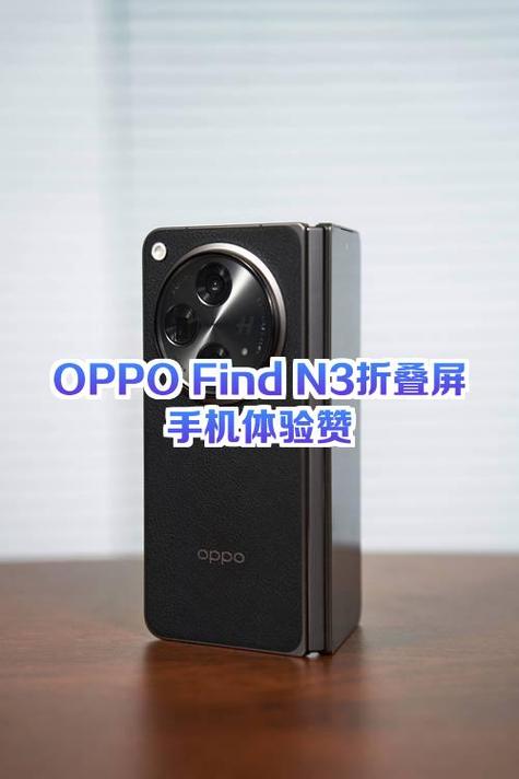 oppo上下折叠屏手机