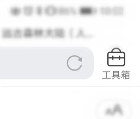怎么关浏览器阅读模式设置缩略图