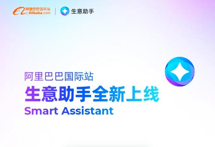 阿里巴巴客户端在哪里找游戏截图