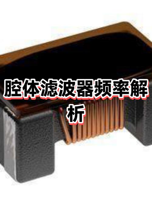 话筒600和800频率区别图标