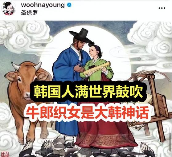韩国神话传说图标