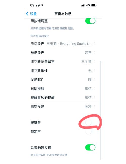 华为p30每日精选关闭步骤详解