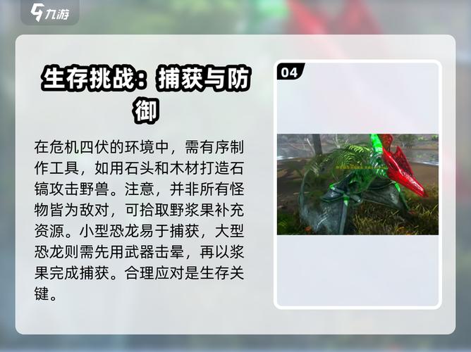 网吧单机方舟局域网联机