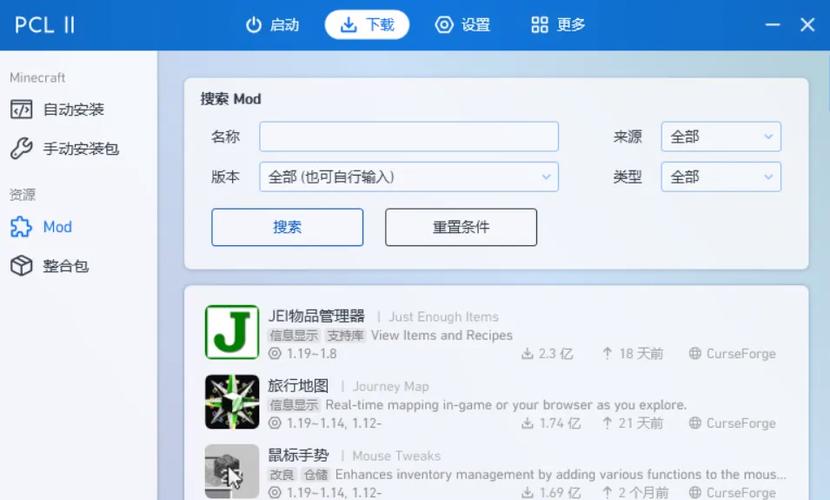 PCL2下载入口缩略图