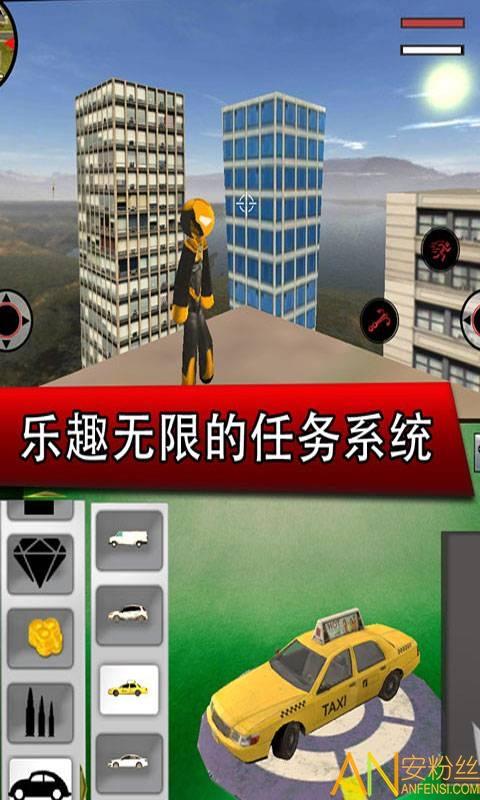 钢铁侠英雄无限金币无限钻石版缩略图