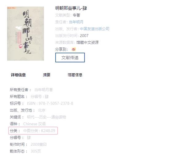 kindle书籍管理方法缩略图