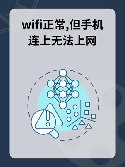 华为台灯连不上wifi