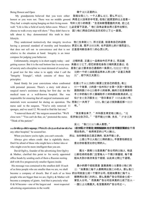 新视野大学英语1读写课文跟读图标