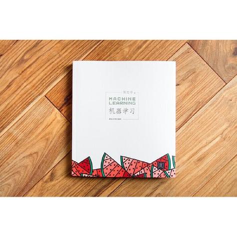 西瓜书游戏截图