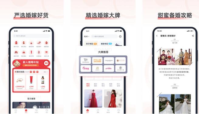 蜂帮悬赏app缩略图