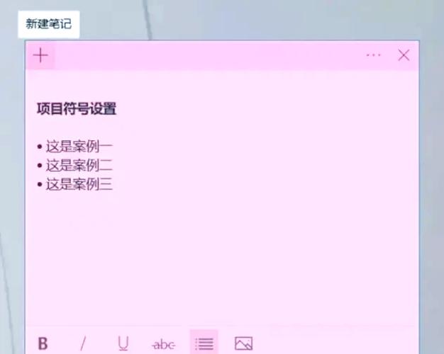 OPPO手机怎么转移便签缩略图