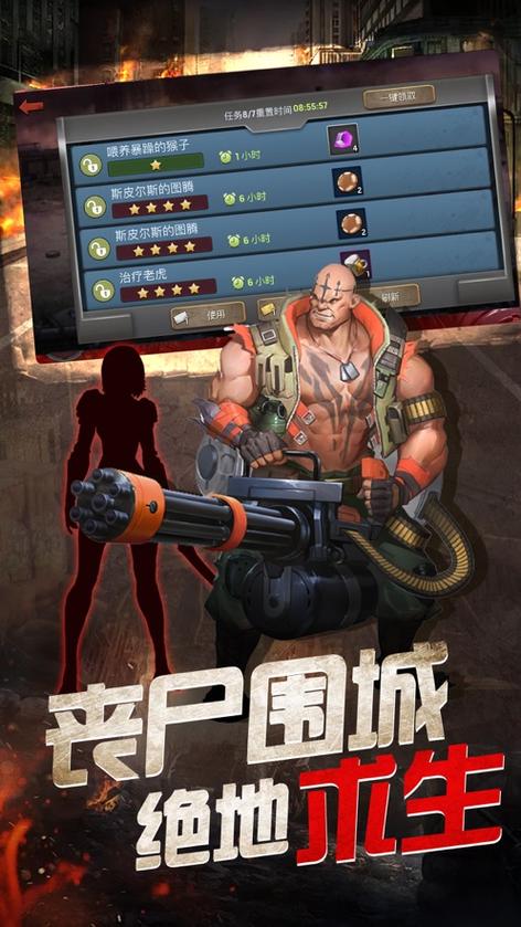 手游幸存之地图标