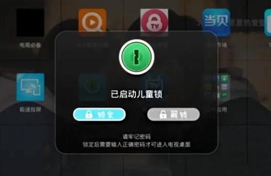 当贝桌面开机启动不了
