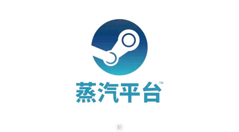 蒸汽平台缩略图