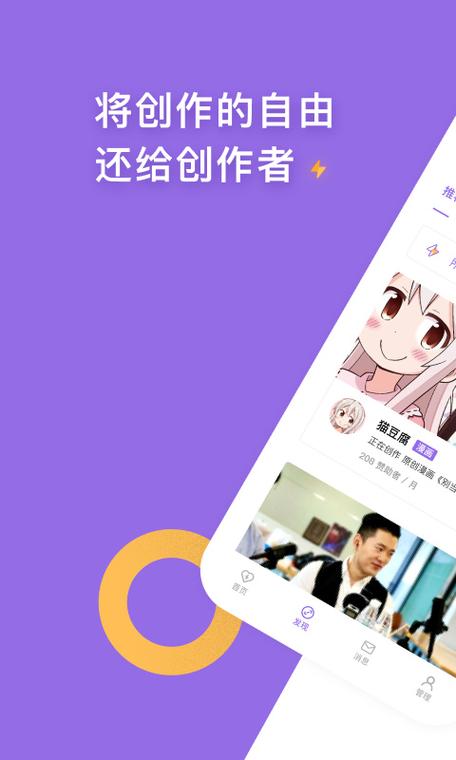 爱发电有办法不付费吗