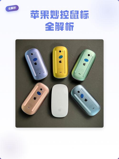 妙控鼠标和普通鼠标区别游戏截图