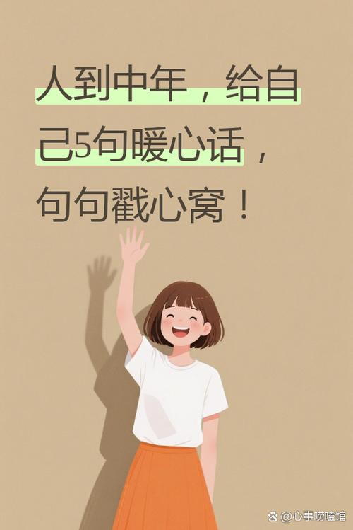 学会分享经典短句缩略图