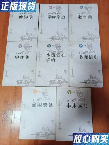 二手书市场缩略图