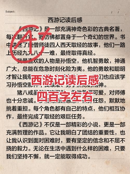 4年佛鬼王心得感悟图标