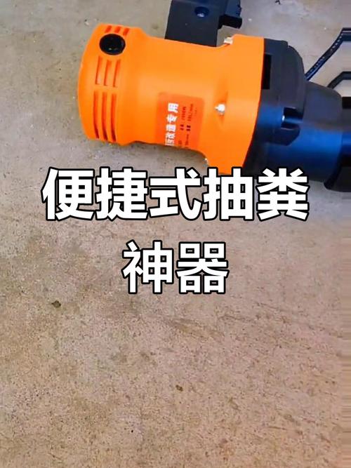小型化粪池图标