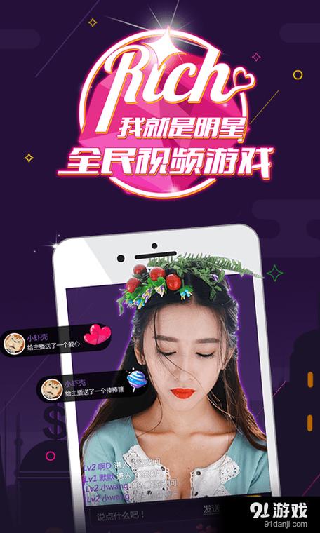 星球视频app官网图标