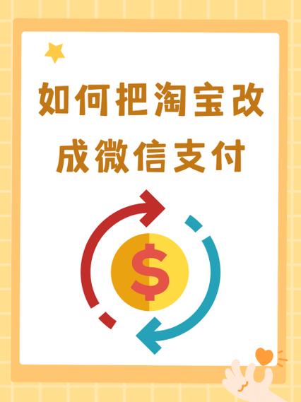 淘特app旧版本下载