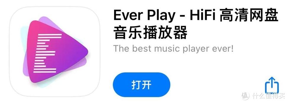 苹果手机视频加音乐的软件游戏截图