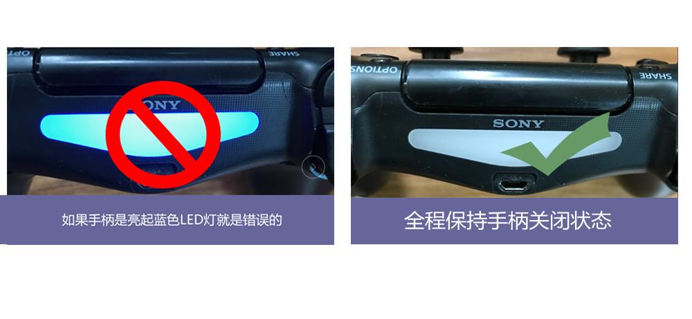 ps4良值键鼠转换器