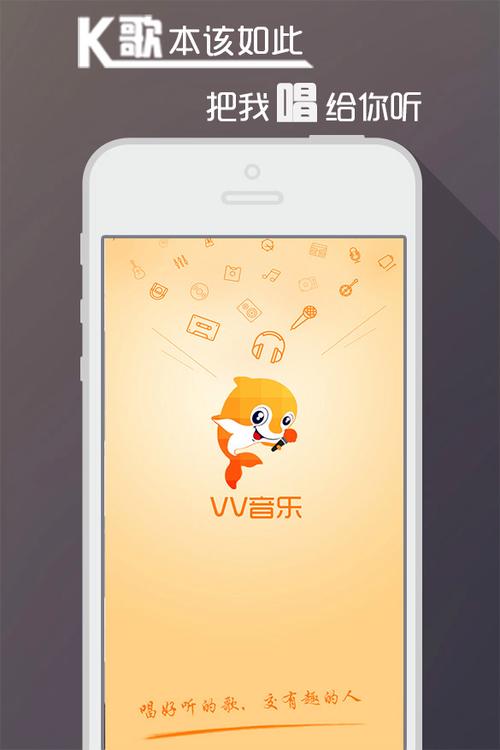 vv音乐是哪个公司缩略图