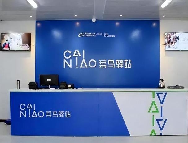 如何下载菜鸟驿站缩略图