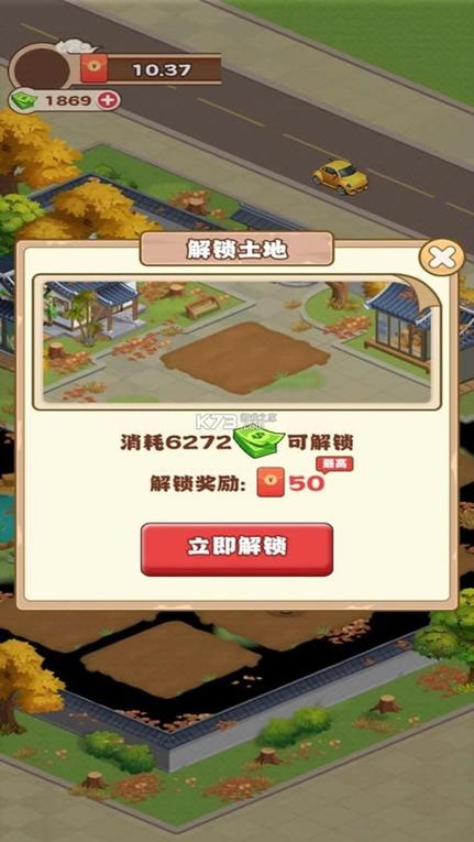江南花园红包版下载最新版游戏截图
