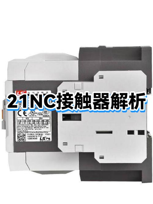 nc21是什么意思缩略图