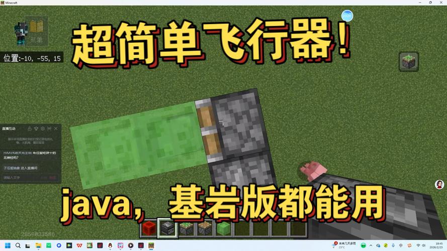 我的世界基岩神器模组缩略图
