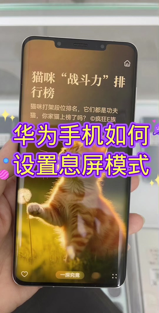 关闭双击亮屏