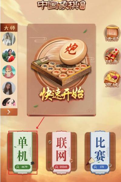 跳关关卡