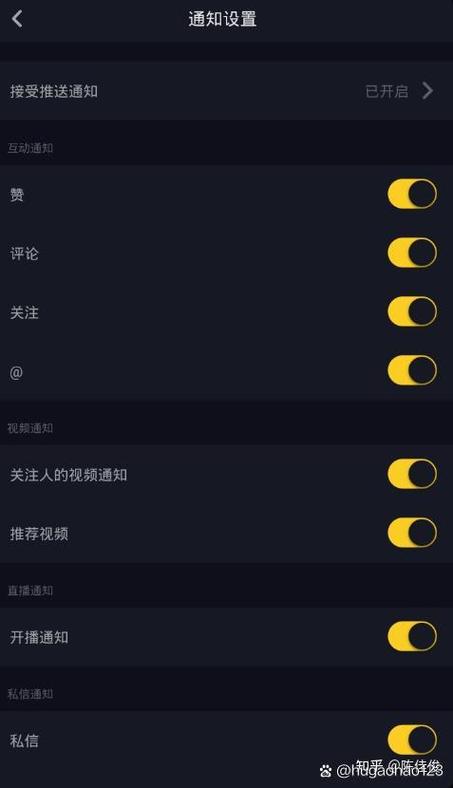 怎么关闭抖音推送消息通知缩略图