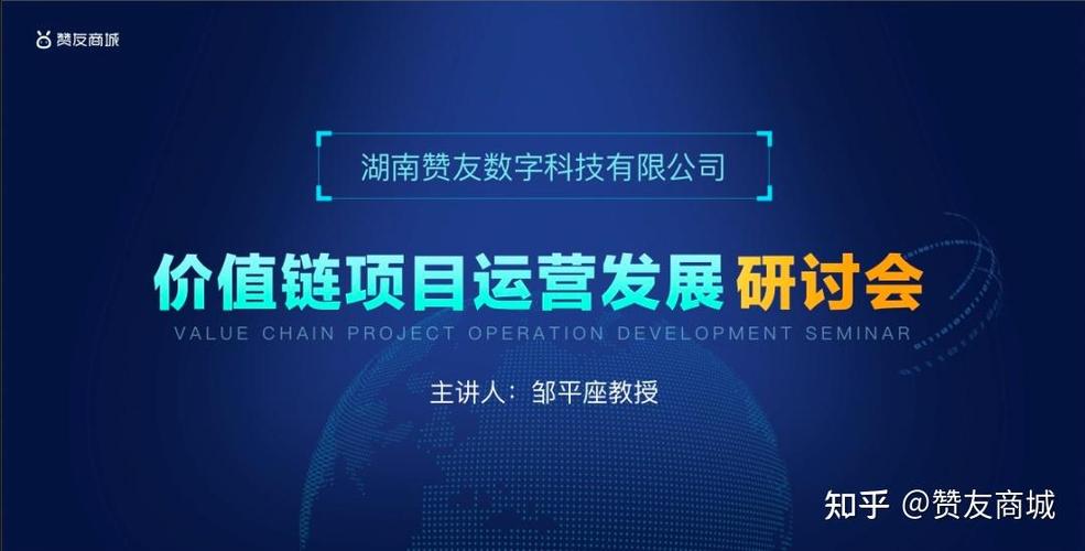 湖南赞友数字科技平台是正规平台吗
