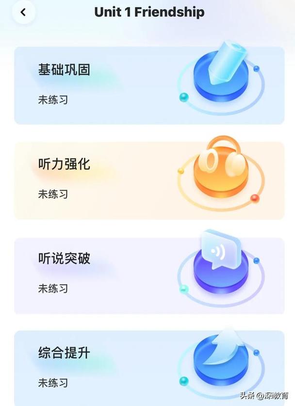 e听说付费用户缩略图