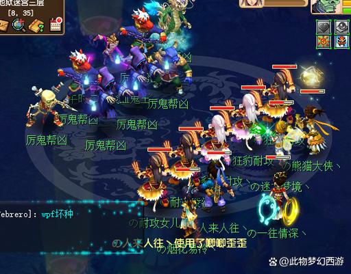 mugen全人物汉化版