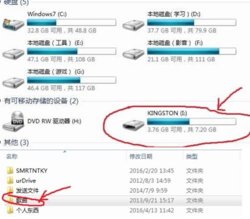 苹果电脑拷贝文件到u盘的注意事项