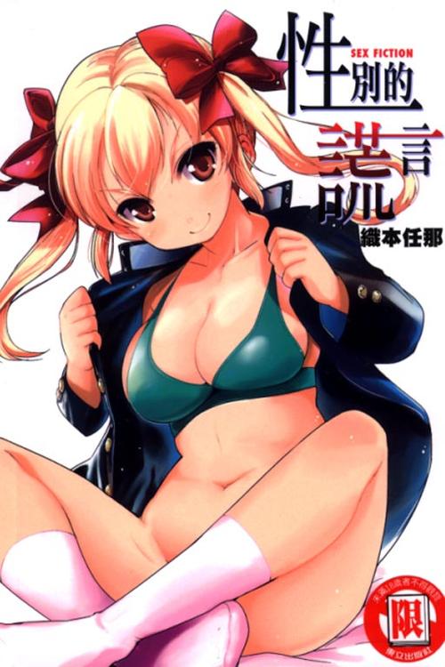 嘿咻漫画app阅读模式缩略图