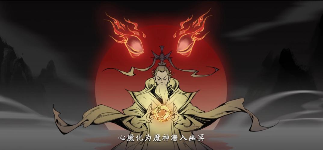 山海经最矮的妖怪游戏截图