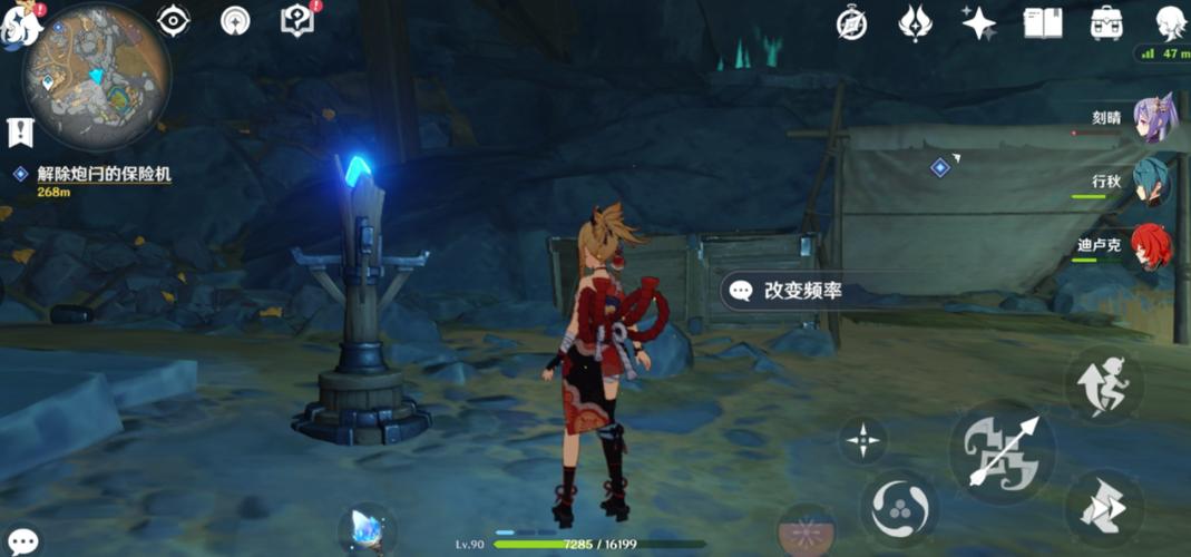 原神解锁炮门保险机缩略图