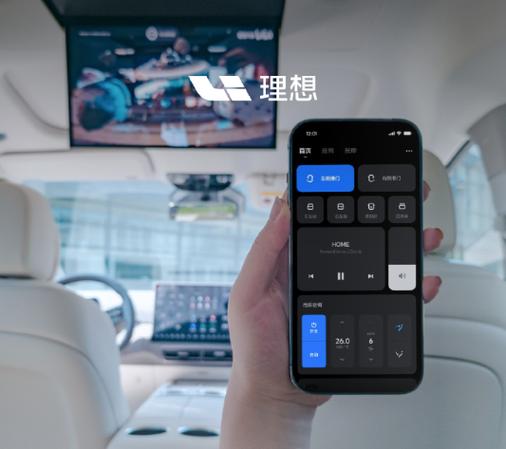 理想汽车手机控制缩略图