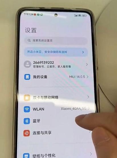 红米无线耳机左右配对