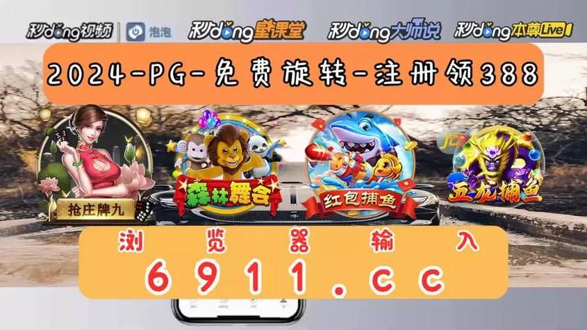 疯狂魔鬼城app缩略图