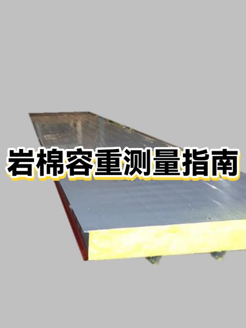 挤塑板外墙保温板粘贴面积图标