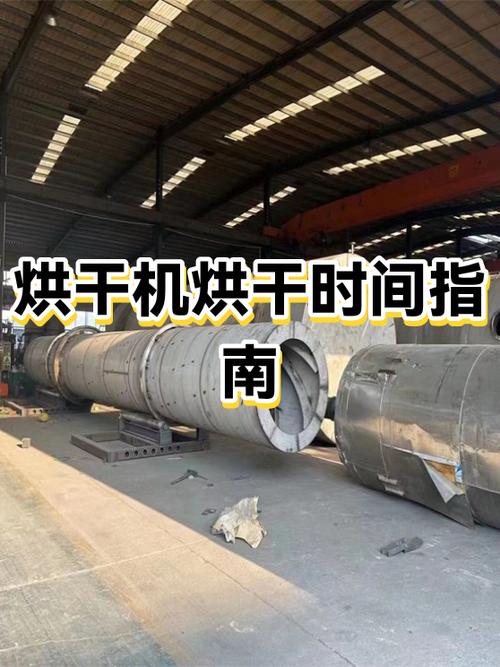 单烘干3个小时没事吧